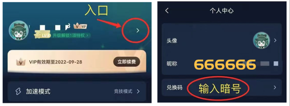 【荒野行动辅助购买网站】《和平精英》6月24日热更公告