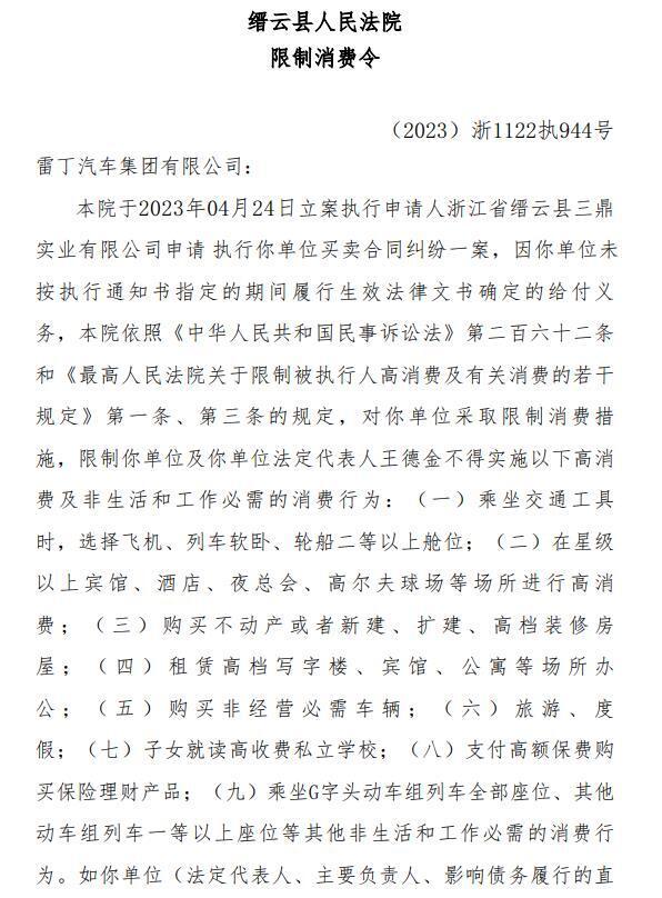 天眼查司法信息如何删除（怎么删除天眼查的判决文书） 第2张