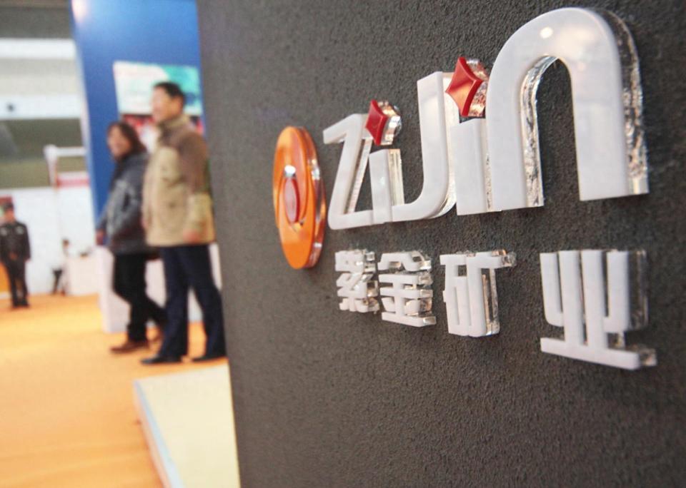 紫金矿业铜金产量高增营收净利双失速投资现金净流出340亿全球狂购