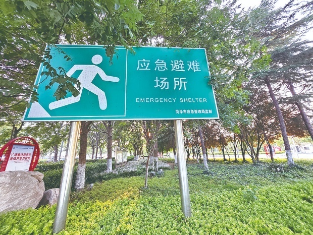 641