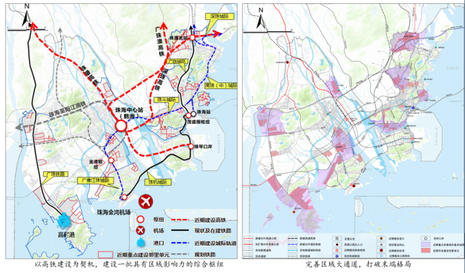 1,广珠澳高铁,深珠高铁,深珠城际,南中珠城际,广佛江珠城际等已列入