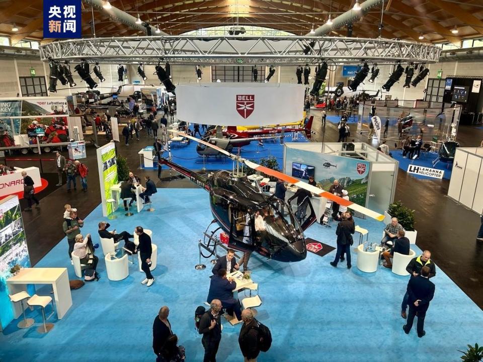 德国通用航空展闭幕 国际合作共筑可持续航空未来