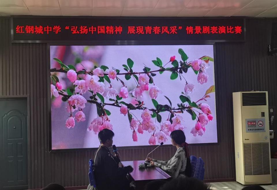 展青春风采!红钢城中学举行政史情景剧表演比赛
