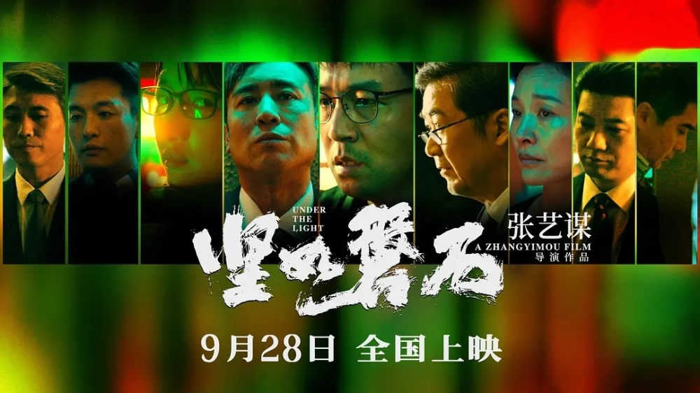 欧美电影票房排行榜_M大数据报告-电影大数据报告