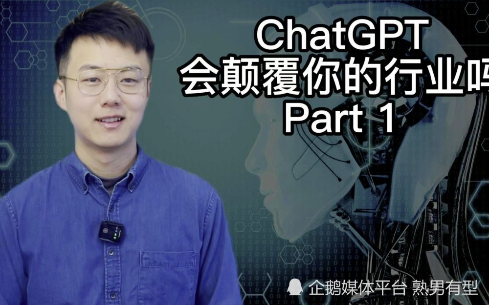 人工智能助手ChatGPT展现出了出色的同理心和医疗专业知识