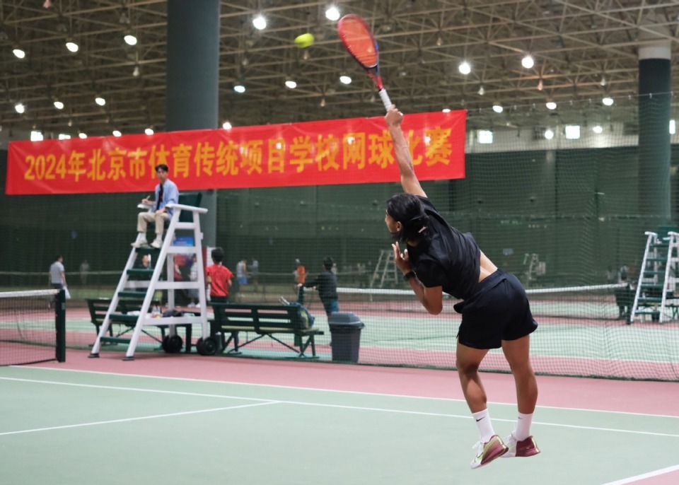 中国体育彩票杯2024年北京市体育传统项目学校网球比赛