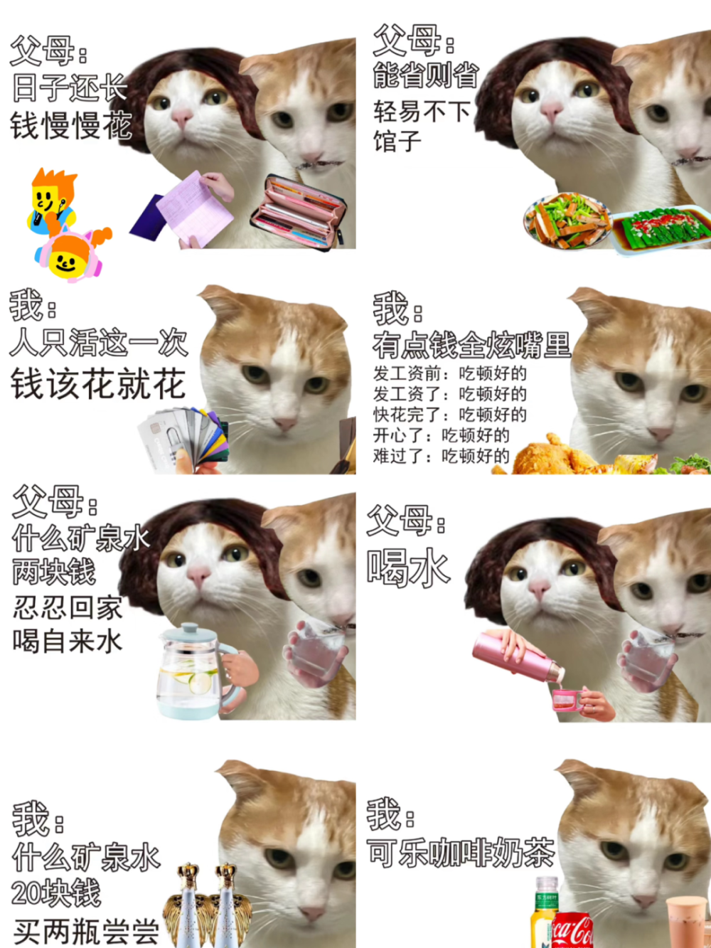 "年轻人没福硬享":不苦当下,用力幸福