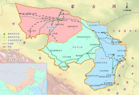66亿元!开启阿拉善生态治理新篇章