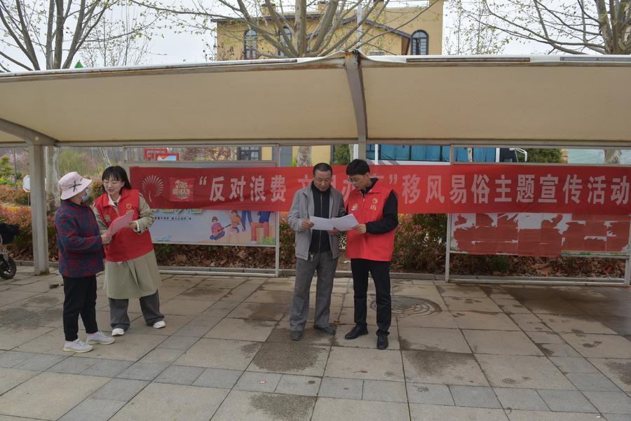 滕州市木石镇开展反对浪费文明办事移风易俗主题宣传活动