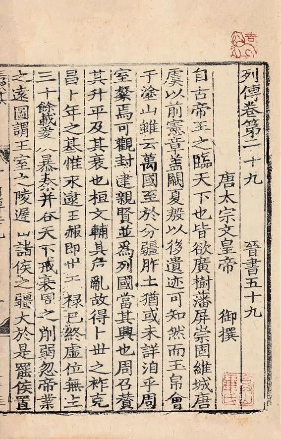 萧虹：《世说新语》与《晋书》中谢安形象的比较_腾讯新闻