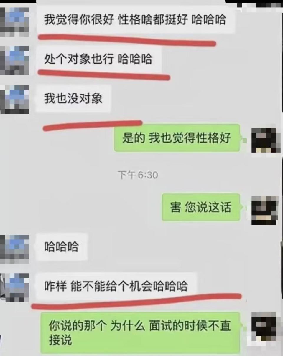 女子试岗被要求陪睡续：总经理被治安处罚，就言论道歉获谅解-腾讯新闻