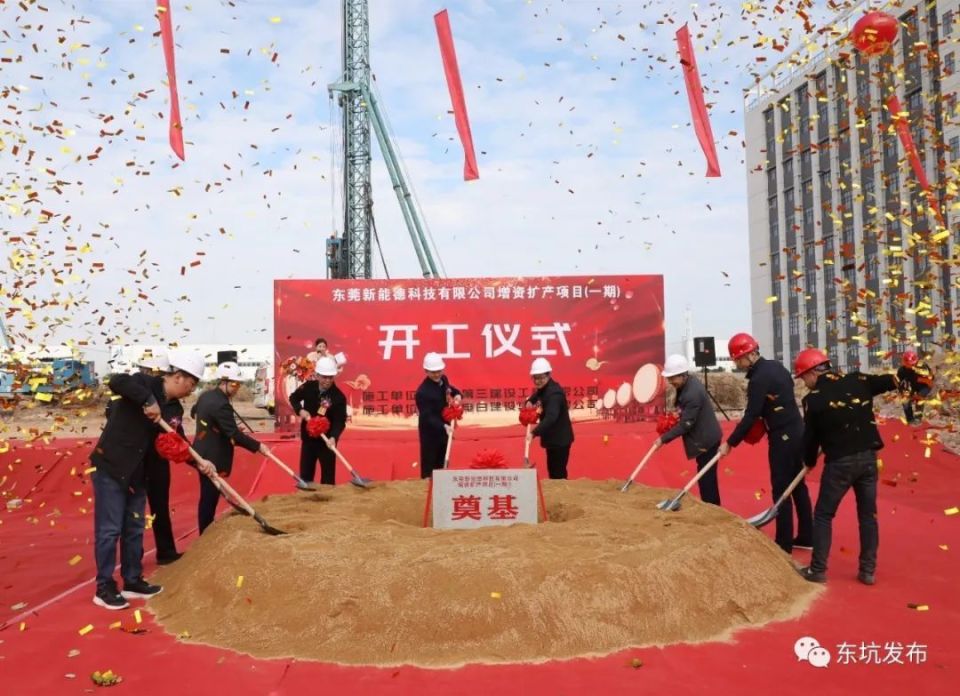 总建筑面积约17万㎡！东莞又一项目动工建设_腾讯新闻