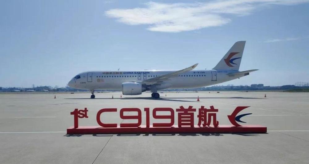 c919國產飛機首航百餘位乘客搶先感受