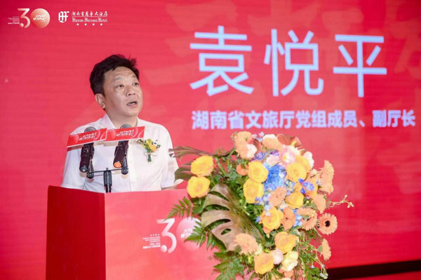 传奇三十年,湖南富丽华大酒店展现集体经济的蓬勃生机