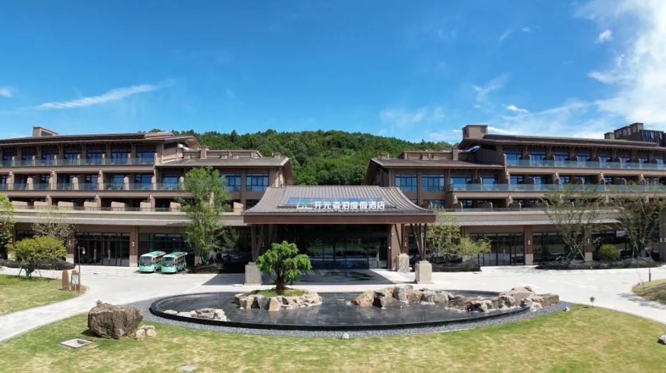 嘉兴南北湖开元森泊599起,蘑菇屋,水上船屋,家庭房样样有,江浙沪一站