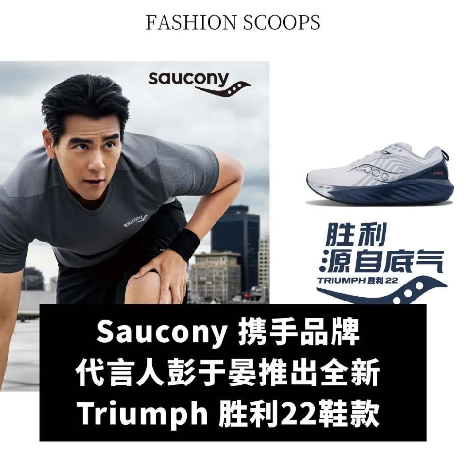 全球动态|卡地亚 trinity 100 主题展览全球首站于上海揭幕;baum 将
