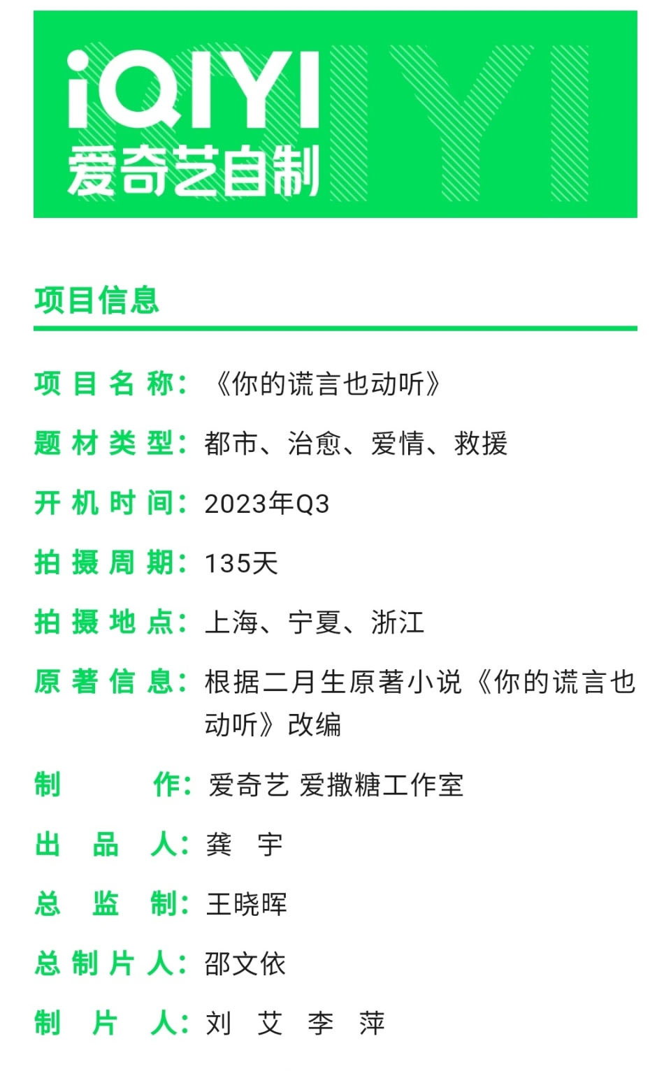 13部救援剧接踵而来，不止有以身相许的浪漫…-腾讯新闻