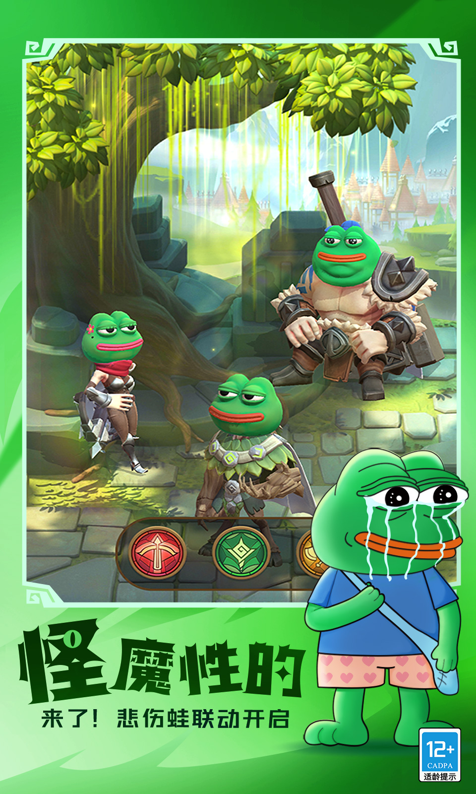 史上第一个被“杀死”的表情包，却为何在中国转生？-腾讯新闻