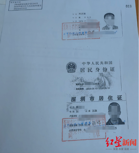 历史失信被执行人被消除后还能去银行上班吗（失信被行人消除后多久可贷款） 第2张