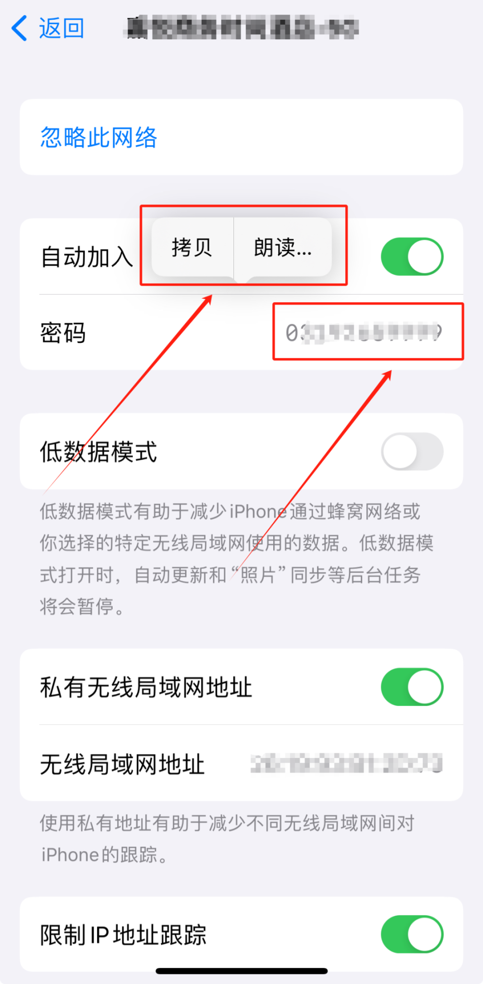苹果手机怎样连接别人的热点网络(苹果手机怎样连接别人的热点网络上网)