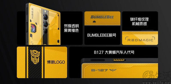 红魔8spro大黄蜂典藏版启动预售仅需6499元