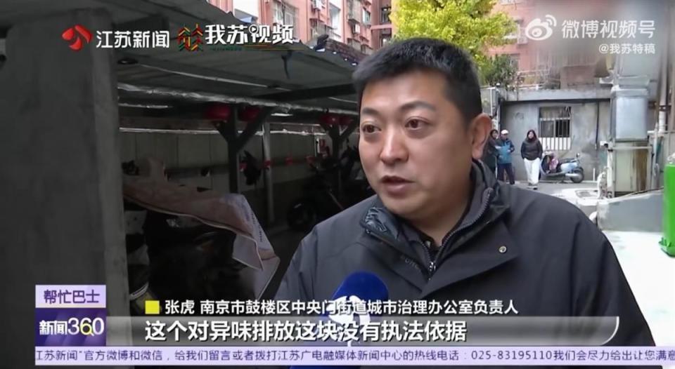 螺蛳粉店臭不可闻，楼上居民不敢开窗，异味认定没标准，执法遇难题