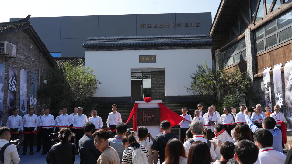 2025“两岸情 李庄行”海峡两岸文化交流活动在宜宾李庄开幕_腾讯新闻