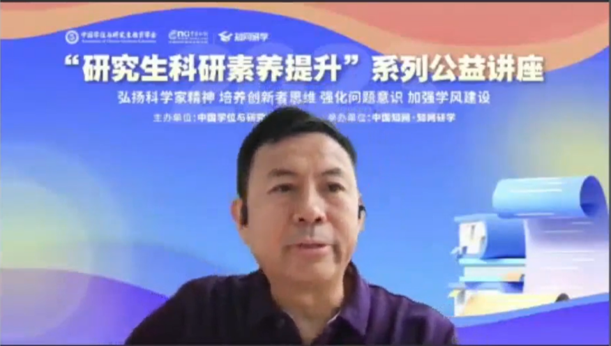 研究生科研素养如何提升？千所高校13万师生在线“取经”_腾讯新闻
