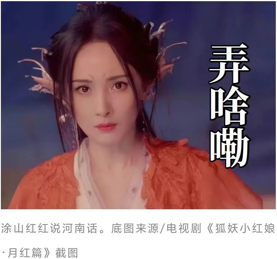 九尾狐们常姓的涂山,到底在哪里?