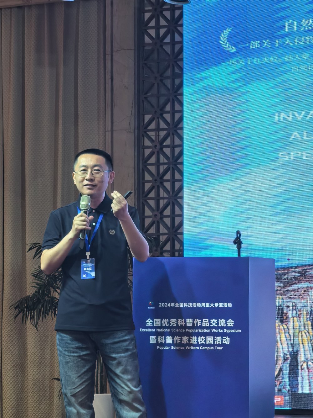 保定市满城中学教师,浙江大学生命演化研究中心客