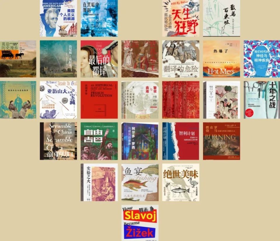 探照灯好书8月入围40部人文社科翻译佳作发布-腾讯新闻