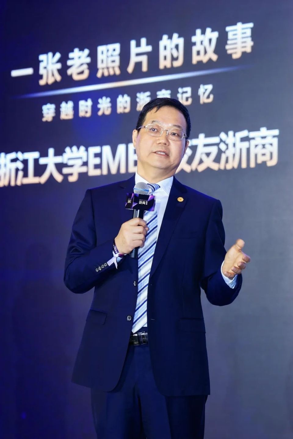 第7306天,浙商和《浙商》的故事仍在续写