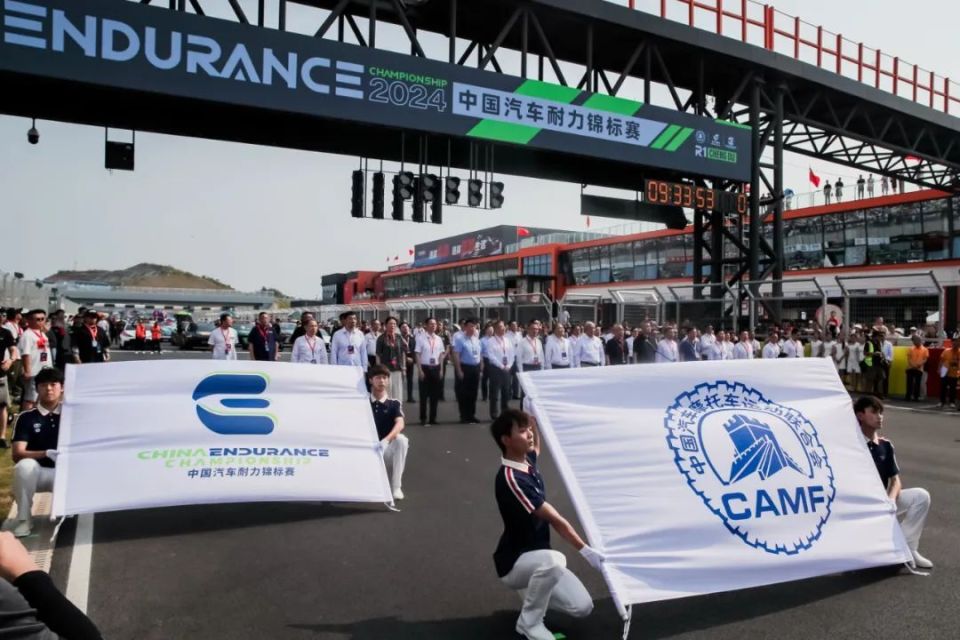 耐力热战,献礼天府 成都天府国际赛道正式开业/cec打响