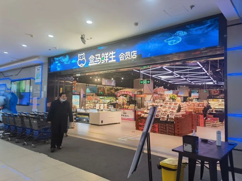 青岛又一商超宣布停业！部分货架空了！买了会员和礼品卡的……_腾讯新闻