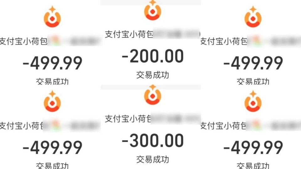 有支付宝的赶紧看!