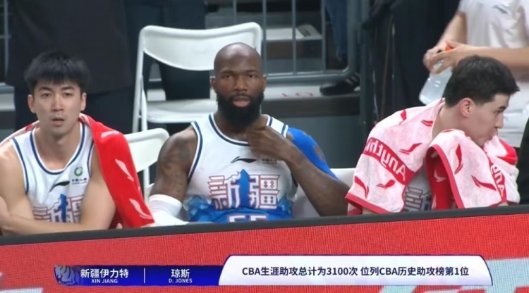 里程碑!多米尼克-琼斯cba助攻数突破3100大关 历史首位
