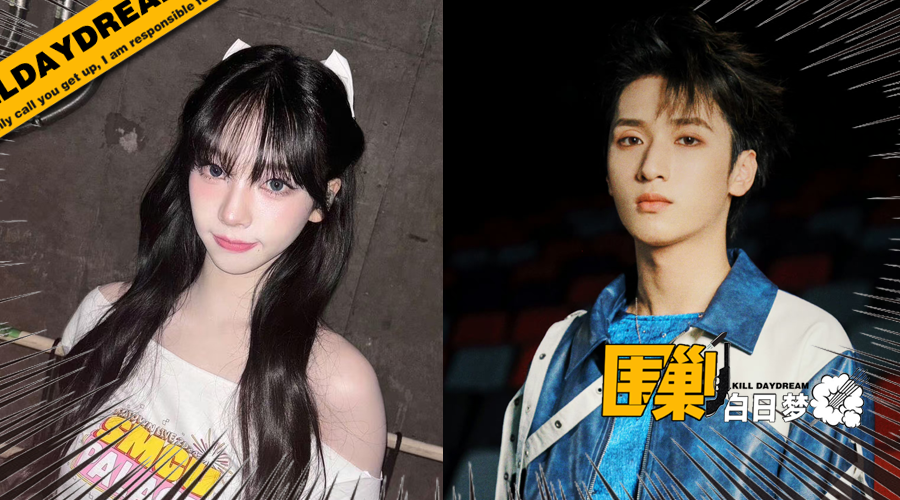 爱豆的觉悟:仅粉丝可见_腾讯新闻