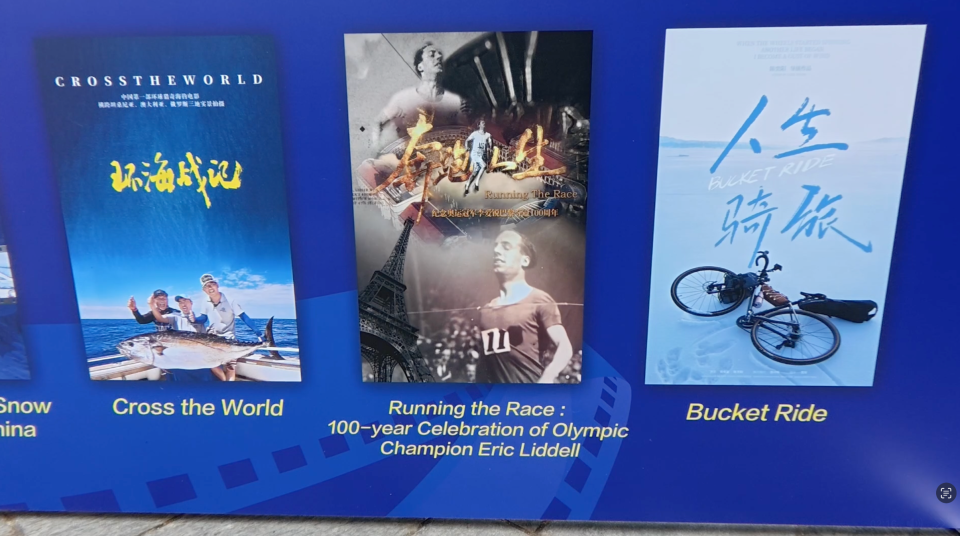 直击米兰：《奔跑人生》在国际体育文化赛场 讲述天津奥运冠军故事