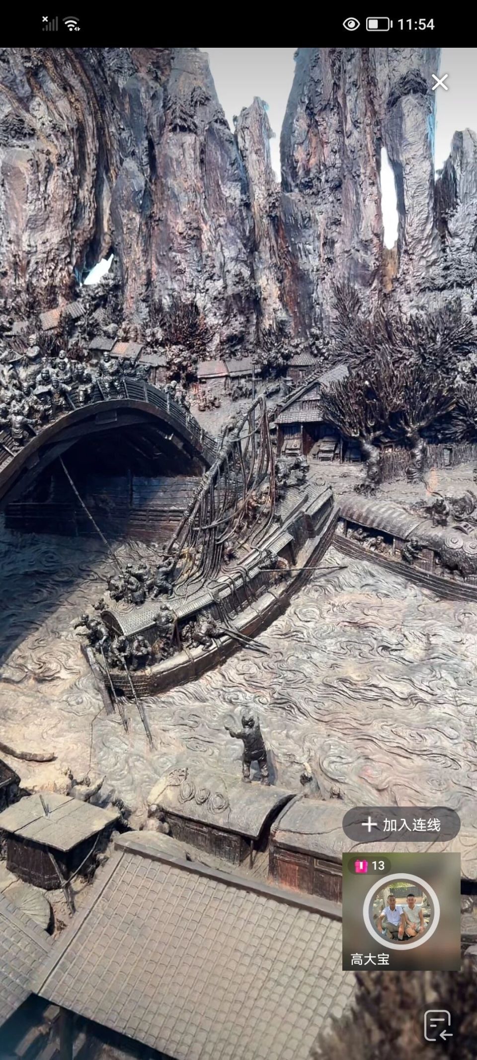 沈巍106：途经东至徽文动情数度哽咽，情寄仙游木雕牵魂遥控回望-腾讯新闻