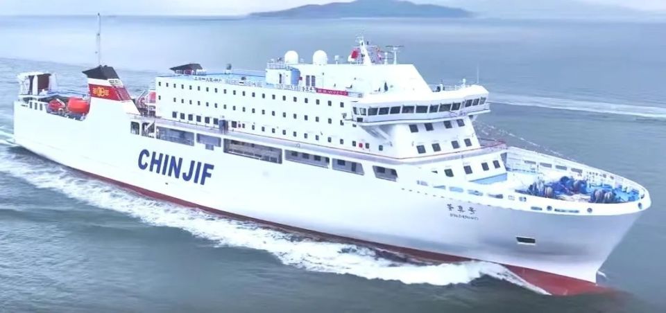 第三代"鉴真号"客滚船命名交付,首次完全由中国船企自主研制