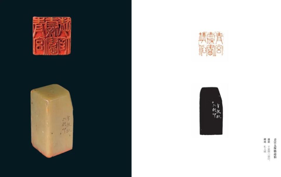 希少！ 「胡じゅ徐三庚篆書合冊」 希少！ 「胡じゅ徐三庚篆書合冊」 - メルカリ