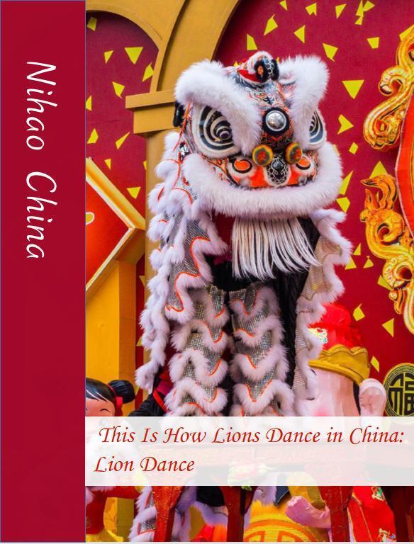 【双语】你好!中国 | 在中国狮子是这样跳舞的:舞狮