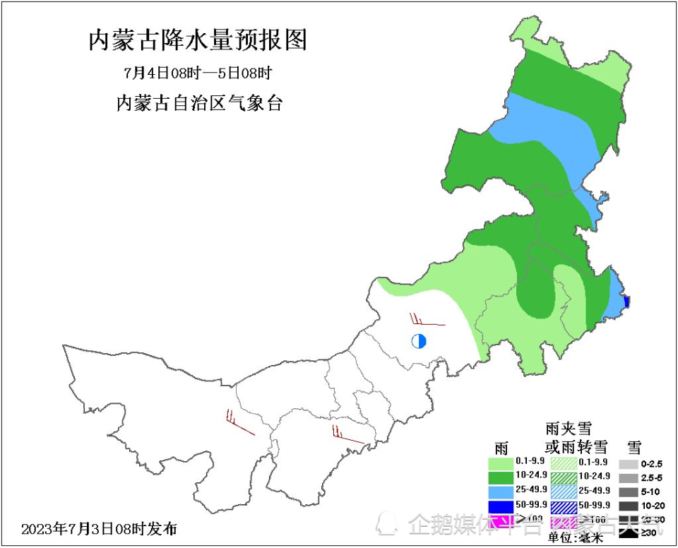 内蒙古大范围降水持续 东部多地迎大到暴雨_腾讯新闻