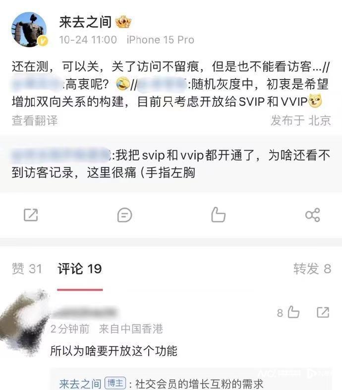 查询qq空间访客记录=查询空间访客记录的软件