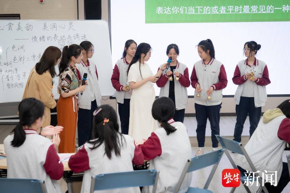 哲学智慧引领下的心育探索!南京市中华中学这堂"融合心理课"出圈了