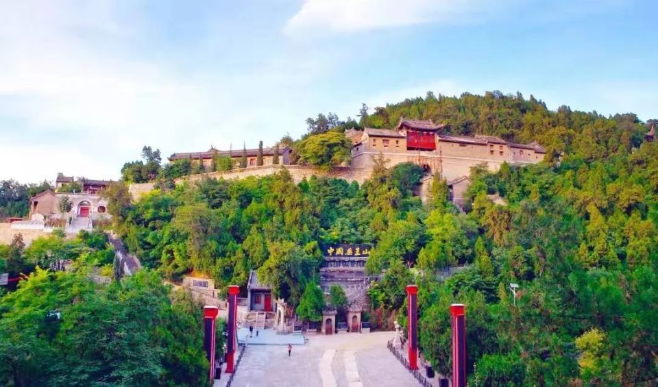 药王山《溪山行旅图》原貌!