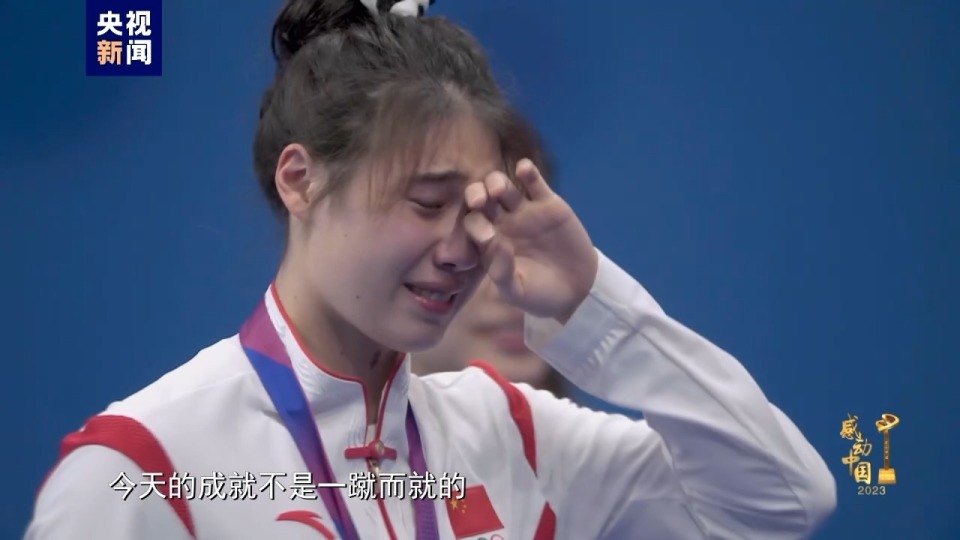 10人获评感动中国年度人物,来看他们的故事