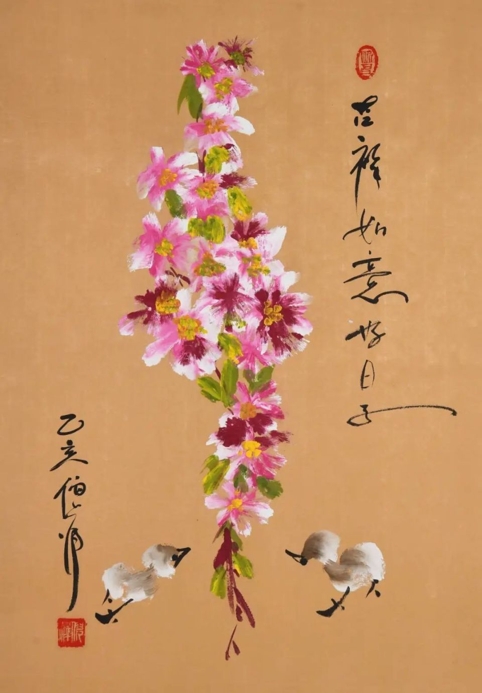 灵气 生气 神气丨倪萍