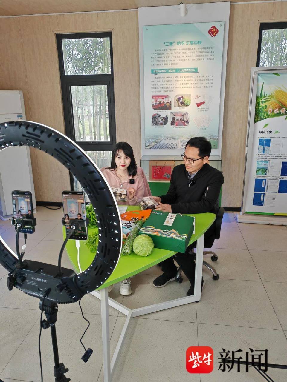 科技助农促振兴海棠铺子助农直播走进常熟市董浜镇东盾村