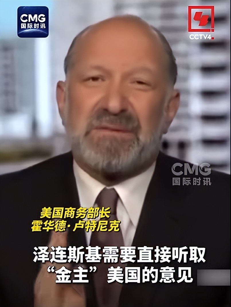 听金主的”！美高官发出威胁-腾讯新闻